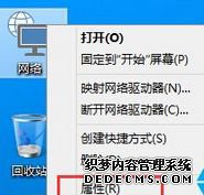 因为使用的是ip v6方案，导致Whatsapp筛号软件刷新不出二维码解决方法