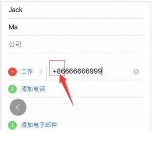 关于这几个whatsapp营销知识外贸人一定要知道！
